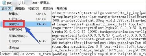 星露谷如何修改金币?5