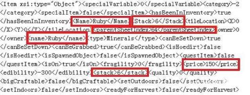 星露谷如何修改金币?7