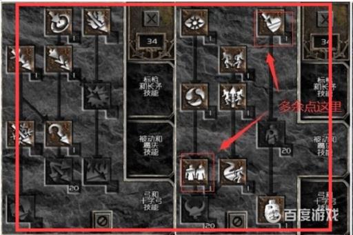 暗黑2野蛮人怎么加点属性?2