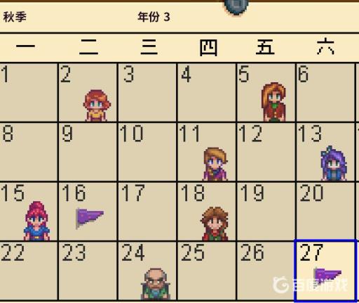 星露谷物语万圣节迷宫怎么结束?_星露谷物语万圣节小屋干嘛 星露谷物语万圣节迷宫怎么结束?_星露谷物语万圣节小屋干嘛