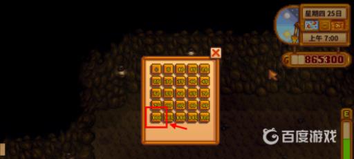 星露谷物语岩浆鳗鱼怎么钓?_星露谷物语岩浆鳗鱼概率