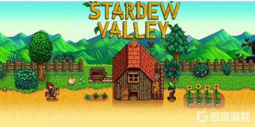 星露谷邀请码在哪获得?_星露谷新版邀请码找不到 星露谷邀请码在哪获得?_星露谷新版邀请码找不到