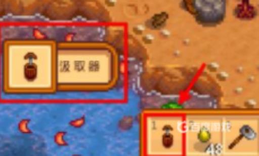 星露谷橡树树脂怎么快速获得?6