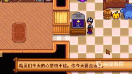 星露谷岩浆鳗鱼怎么抓?2