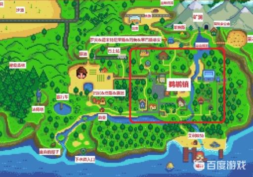 星露谷物语28个人位置分布在哪?1