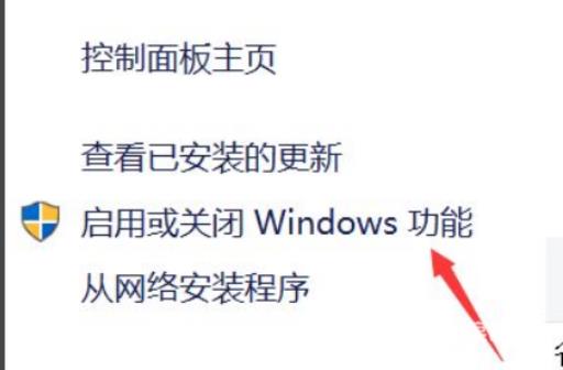星露谷win10玩着闪退怎么办?5