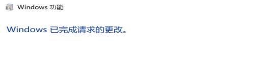 星露谷win10玩着闪退怎么办?8