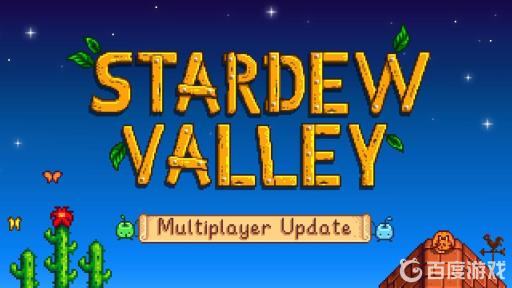 星露谷物语恶魔在几层?_星露谷物语杀掉一只恶魔