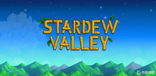 星露谷下水道旁边的熊有什么用?1