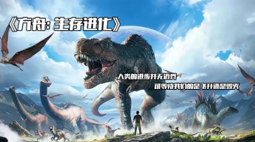 方舟护腿怎么解锁?1