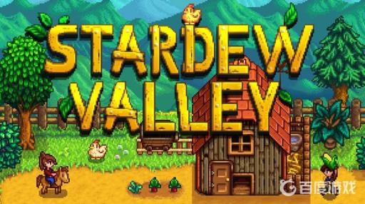 星露谷物语哈维行程喜好在哪看?1