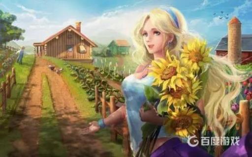 星露谷物语娶艾米丽好吗?_星露谷物语ios