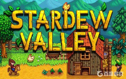 星露谷物语怎么暂停?_星露谷物语暂停攻略详解