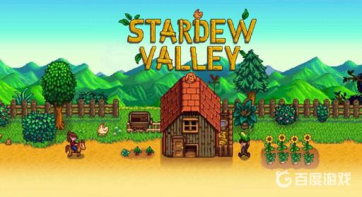 星露谷物语塞巴斯蒂安住哪?1