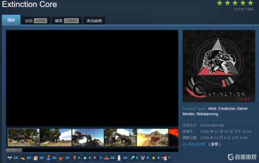 方舟好玩的生物模组有哪些?1