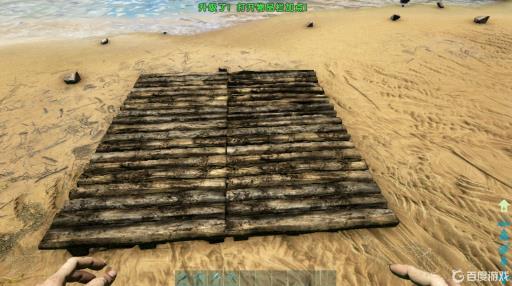 方舟生存进化木头困龙房怎么造?_方舟生存怎么做困龙房