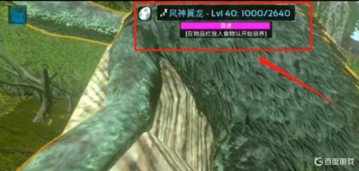 方舟风神翼龙固定刷新点在哪里?6