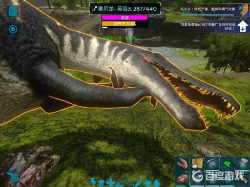 方舟重爪龙吃什么食物?2