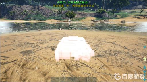 方舟生存进化床怎么放不了?2