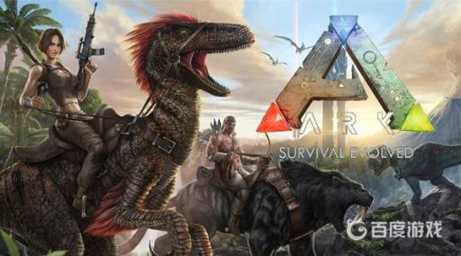 方舟生存进化无齿翼龙蛋饲料怎么做?_方舟生存进化手游无齿翼龙蛋饲料怎么制作