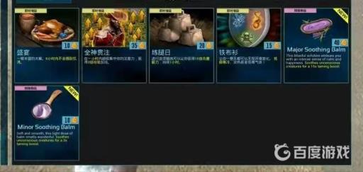 方舟生存进化商店物品都有什么?3