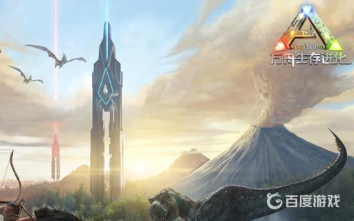 方舟equus是什么龙?1