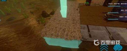 方舟如何在水上放地基?8