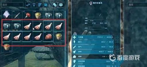 方舟生存进化南方巨兽龙怎么驯服?5