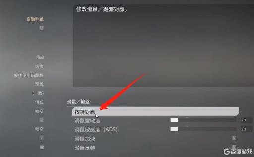 泰坦陨落2换武器是哪个键?2