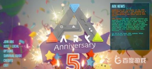 方舟怎么设置中文啊?2