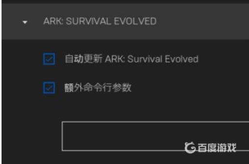 方舟怎么设置中文啊?5
