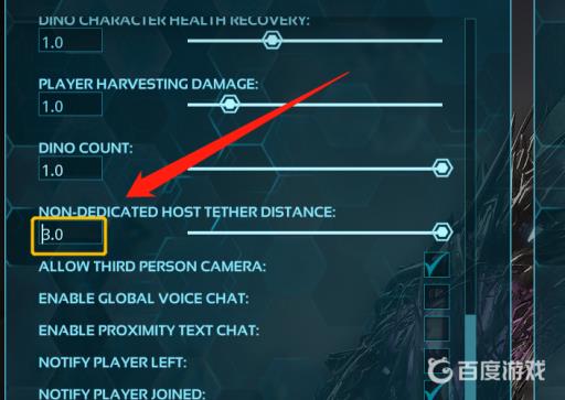 方舟非专用主机距离是什么?_方舟非专用主机最大距离