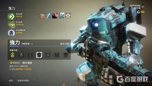 贴墙走的机制是什么1