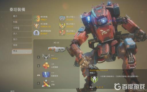 贴墙走的机制是什么3