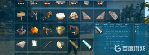 方舟生存进化a镜mod怎么用?3