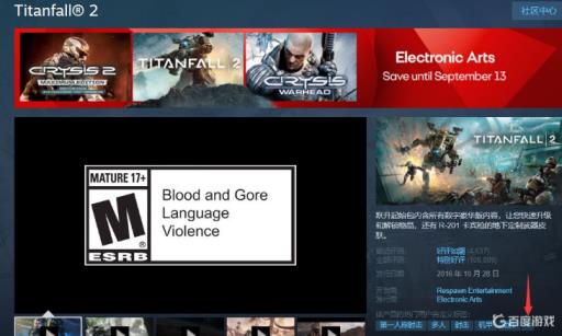 泰坦陨落2算3a大作吗?1