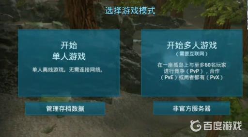 方舟怎么开创造模式?_方舟开创造模式会卡吗