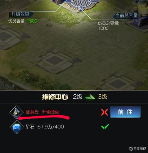 红警建造速度怎么设置?4