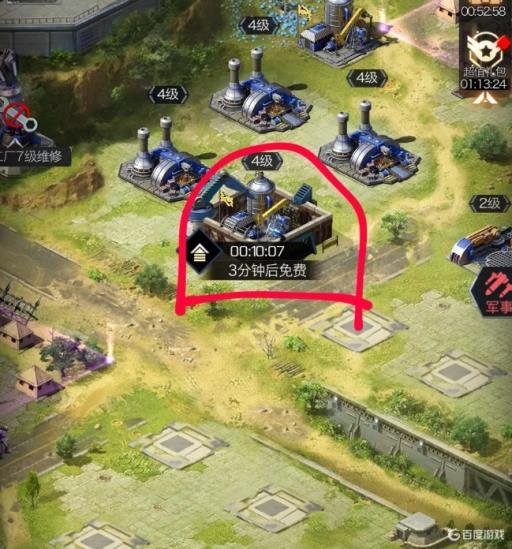 红警建造速度怎么设置?5