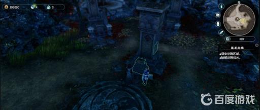 天命奇御2藏墨奇案任务怎么做?5