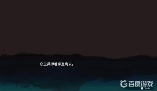 天命奇御2端砚风波任务怎么做?32