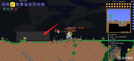 泰拉瑞亚自然背景墙怎么拆?1