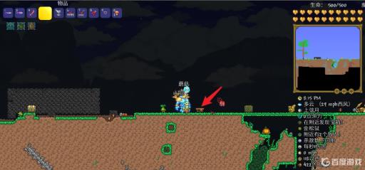 泰拉瑞亚自然背景墙怎么拆?2