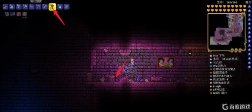 泰拉瑞亚1.4猩红宝箱怎么开?3