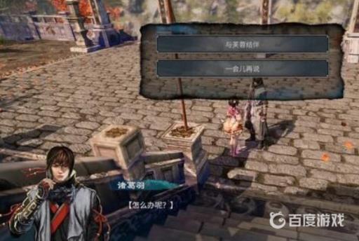 天命奇御2古道索隐怎么过?2