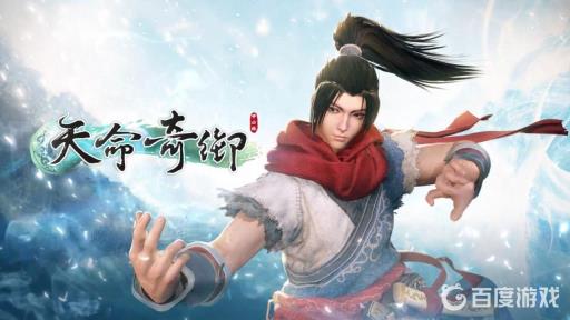 天命奇御2围棋攻略怎么做?_天命奇御 棋谱