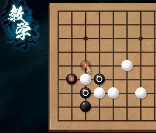 天命奇御2围棋攻略怎么做?8