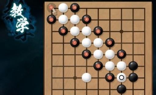 天命奇御2围棋攻略怎么做?9