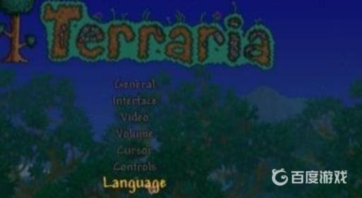 泰拉瑞亚1.4.3.2.0怎么汉化?4