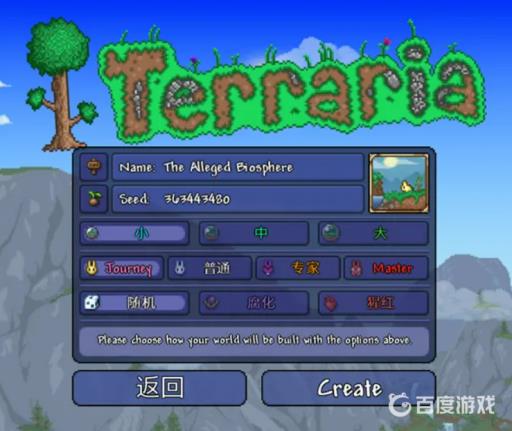 泰拉瑞亚有防沉迷系统吗?1